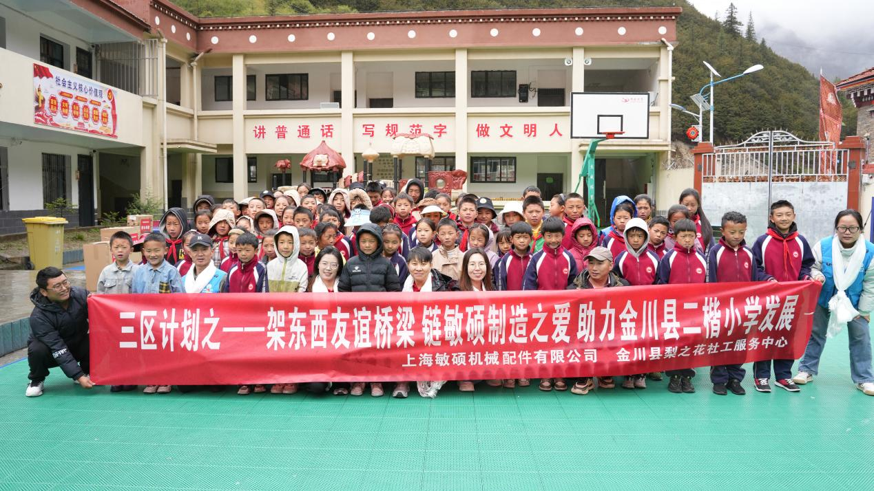 大合照.png